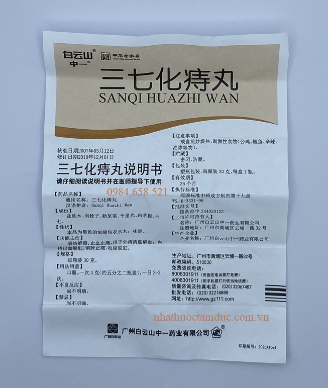 thuoc-sanqui-huazhi-wan-10